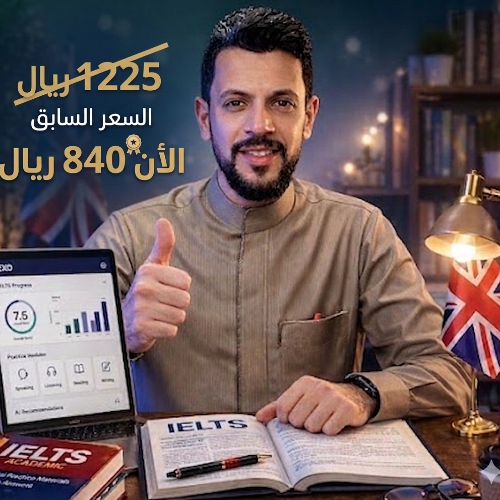 IELTS B1-C1